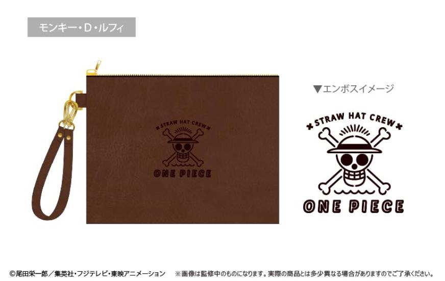 ONE PIECE Monkey D. Luffy Leather Pouch Vol.1