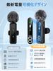 Wireless Pin Microphone for Magnetic Pin Microphone Instant Noise 14 Hours Continuous Sound Compact Smartphone Microphone for Vlog Video Live Online