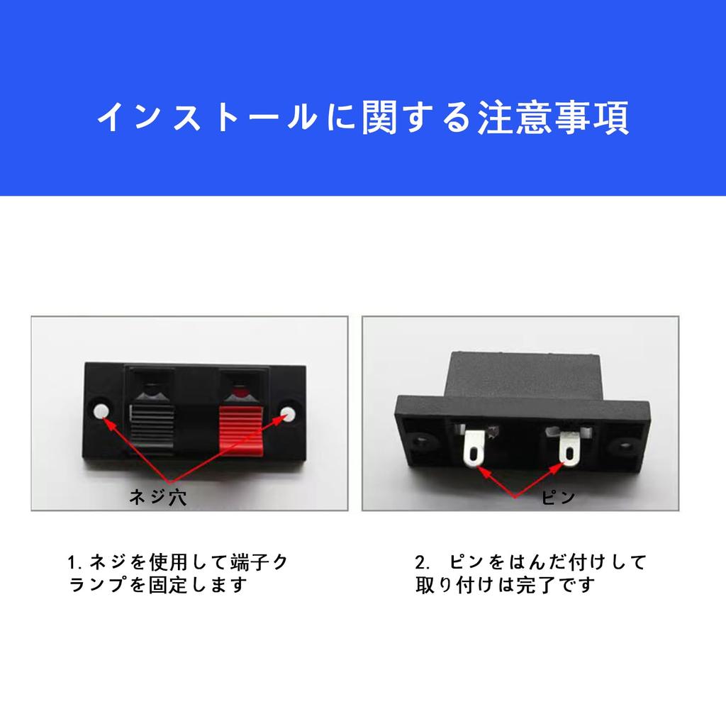 Speaker Speaker for DIY Push Jack Audio Spring Load TOUFEIYUANAudiofan Push-Type 2-Port Terminal, Push-Type Terminal, "Ideal Speakers!" [2