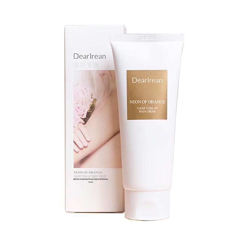 Dute Aileen Radiant Body Tone-Up Cream