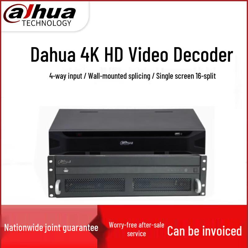 

Dahua 4-Channel 8K Network Video Decoder