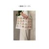 Small Planet Cojicoji Shopping Bag Cojicoji Friends
