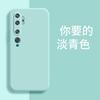 Applicable to Xiaomi CC1PRO mobile phone case M1111F1E retro matte new tpu simple liquid silicone