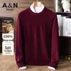 Antonio Men's 100% Australian Wool Semi-Turtleneck Sweater