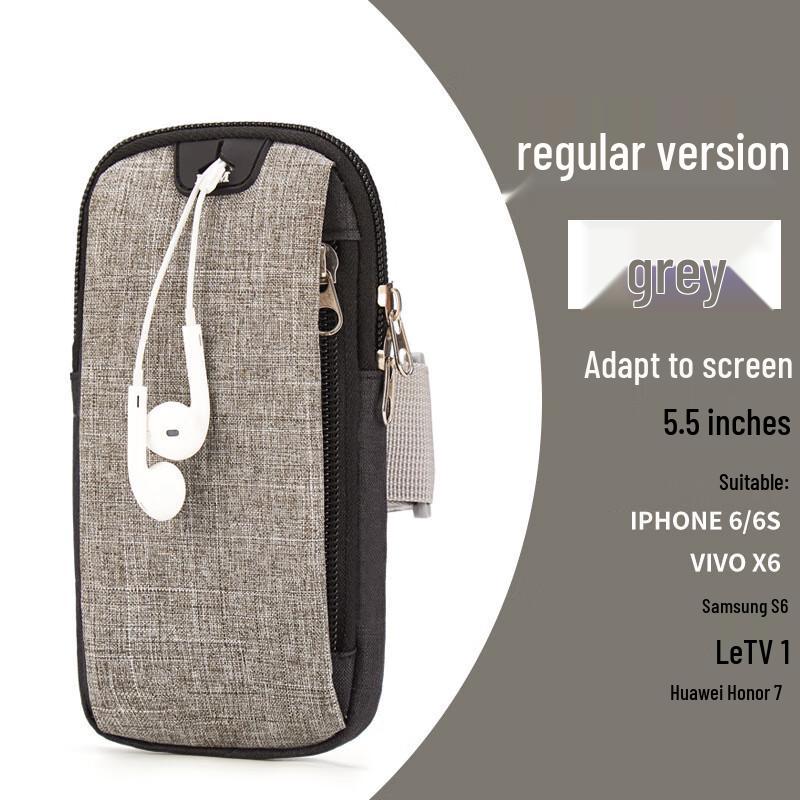 Hufeng Running Phone Armband