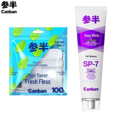 Canban Deep Whitening Toothpaste with Mint Floss Set