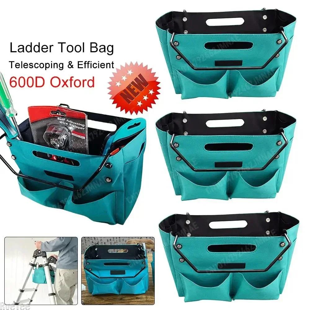 Telescoping Ladder Tool Bag Hanging Bag With Pockets Herringbone Ladder Tool Storage Bag Waterproof Oxford Cloth Tools