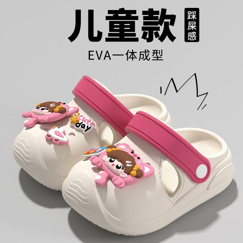 Cartoon children's slippers, baby clogs, summer closed-toe sandals for boys and girls, infant indoor home anti-slip shoes