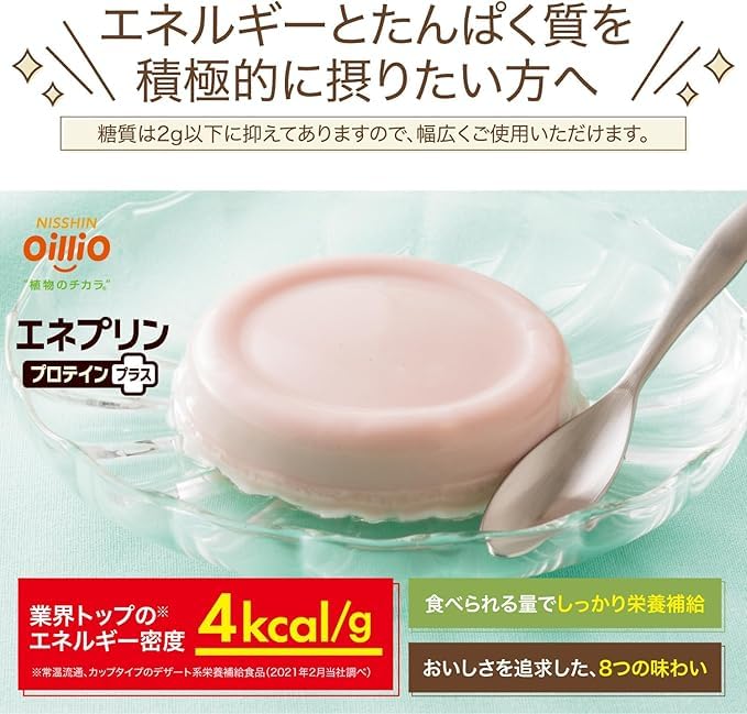 Nissin Oillio Eneprin Protein Plus flavors x 4 Variety Pack (6 packs) (Chocolate, Azuki, Banana, Strawberry, Matcha, Coffee)