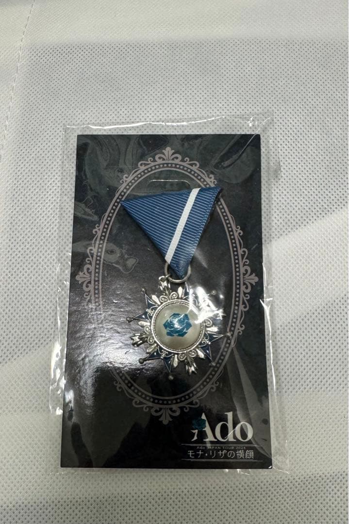 

[USED] Ado Mona Lisa Profile VIP Benefits