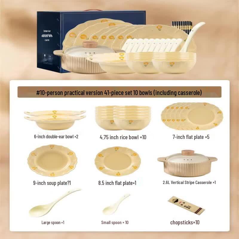 WUHE Chanson 41-Piece Ceramic Dinnerware Set with Casserole