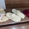 Mao Mao slippers women's outer wear flat-soled ins trendy shoes autumn and winter 2025 thick-soled cotton slippers spring and summer plush