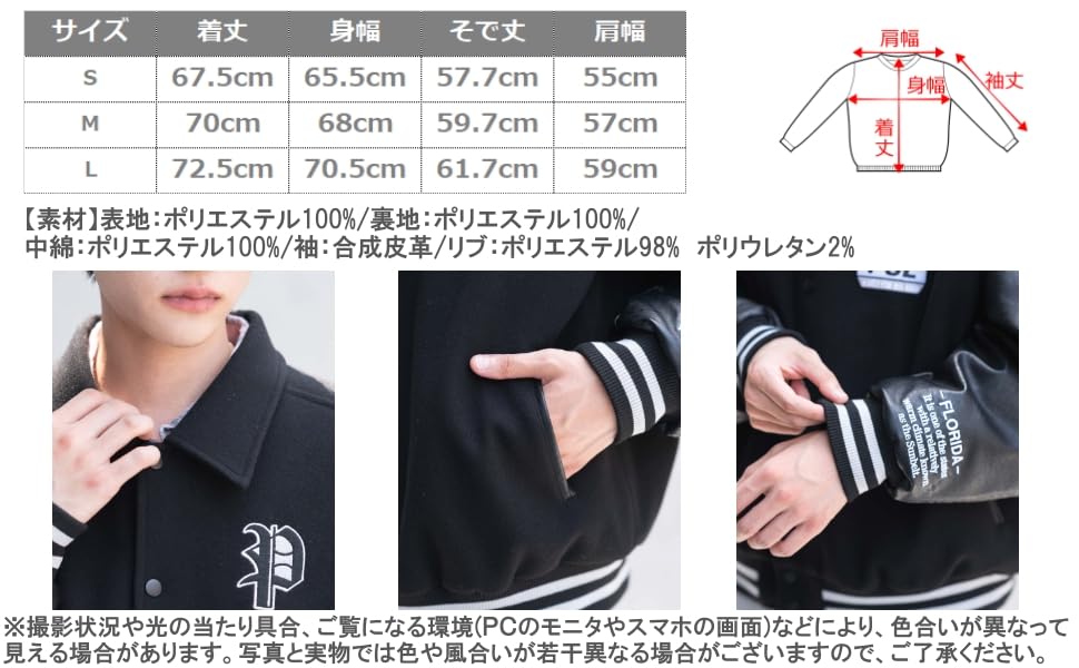 WEGO Melton Patch Stadium Street Loose Oversized Black Size M Men's Jacket, Outerwear, Style, Fit, Silhouette, Fall/Winter Clothing, Gift, Sonata,