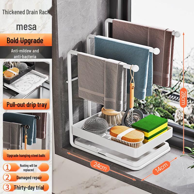 Yipan Kitchen Sink Countertop Storage Rack