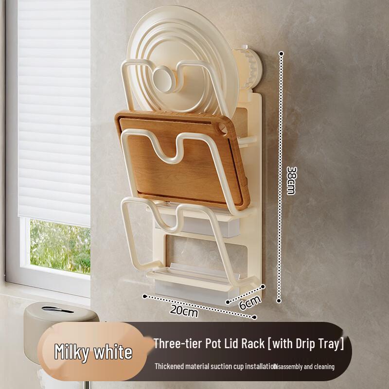 Kitchen Pot Lid and Cutting Board Holder