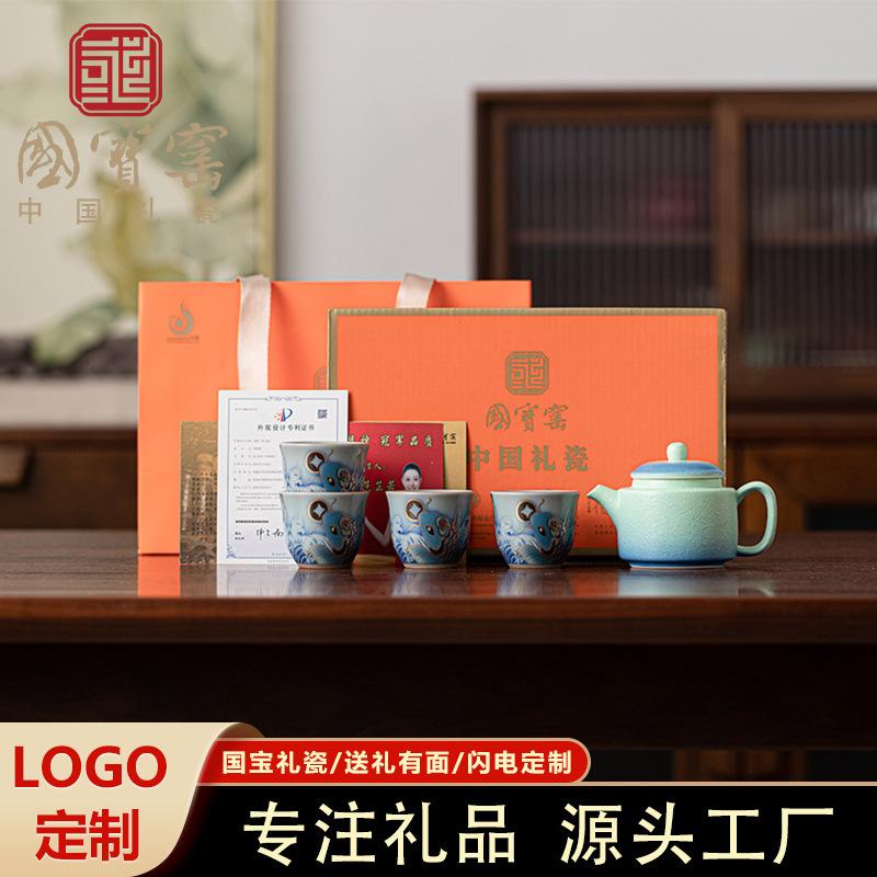 National Treasure Kiln High-end Ceramics One Pot Four Cups Kung Fu Tea Set Gift Box for Elder Leaders Mother's Day Gifts