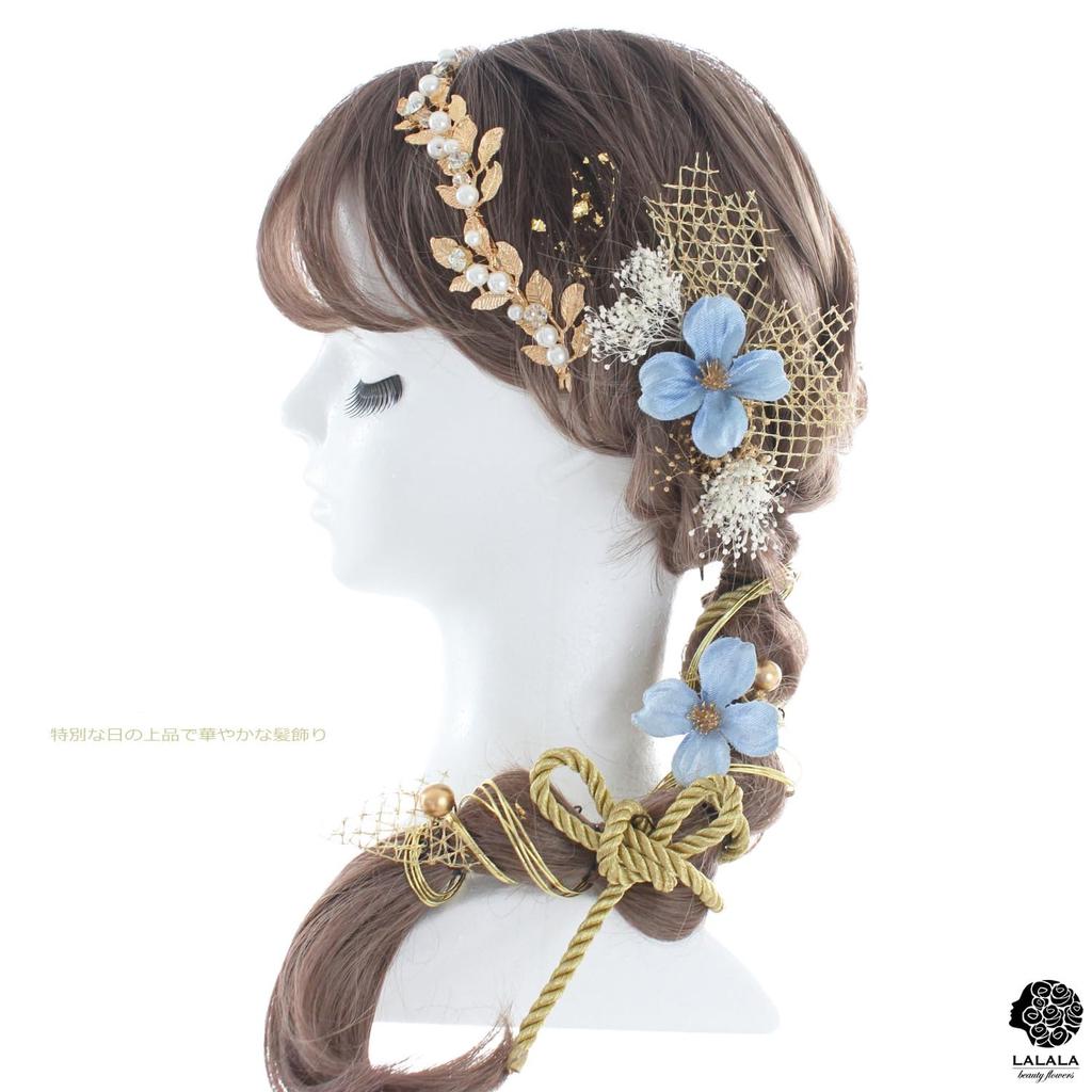 Beauty Gorgeous Hair Ornament Perfect for Ceremonies and Graduations [LALALA Flowers] (Blue) 3173LL, Coming-of-Age