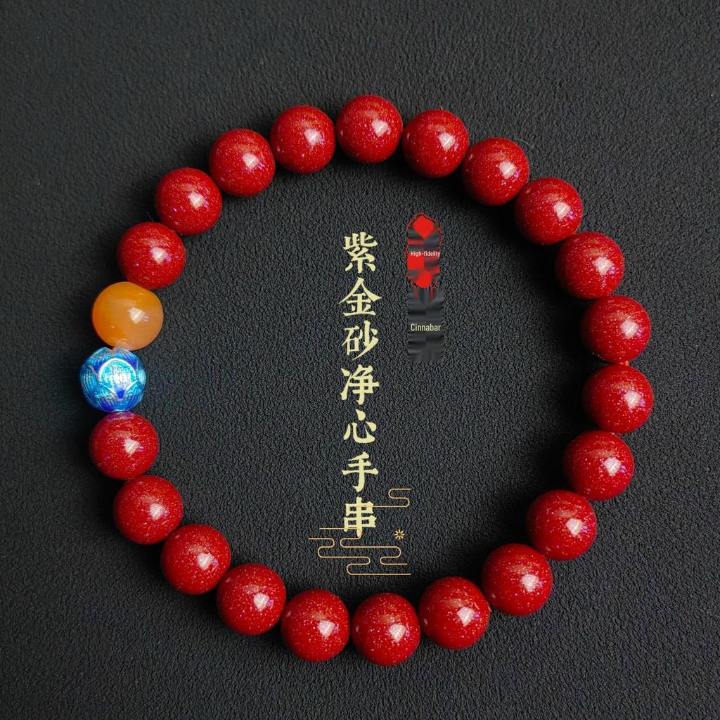 Tri-Color Lotus Bracelet with Faceted Beads: Purple Gold Sand, Cinnabar, Red, Orange, Blue for Women