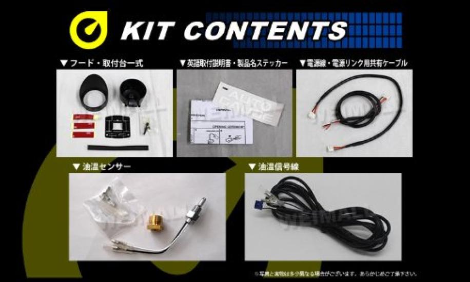 Autogauge Motor 60mm Oil Temperature Gauge with Backlight and Angel 458 Japanese-made Two-color Ring, Series.