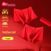 Fenteng Men's Antibacterial Red Boxer Briefs 3-Pack Gift Set