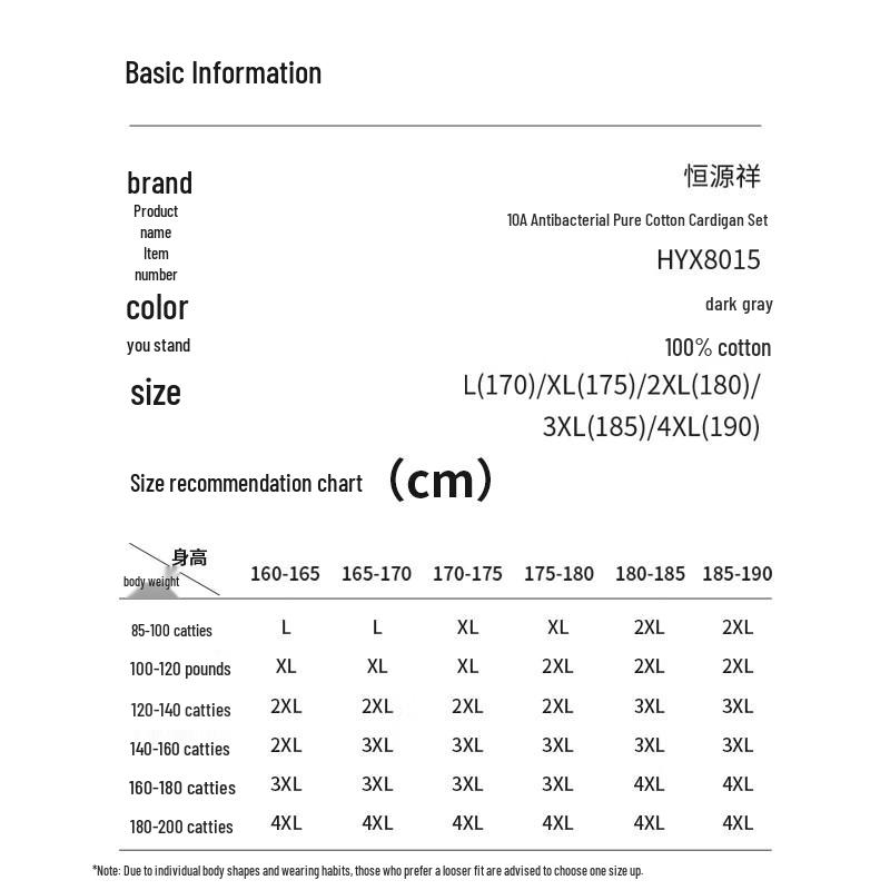 Hengyuanxiang Men's Cotton Thermal Base Layer Set HYX8015
