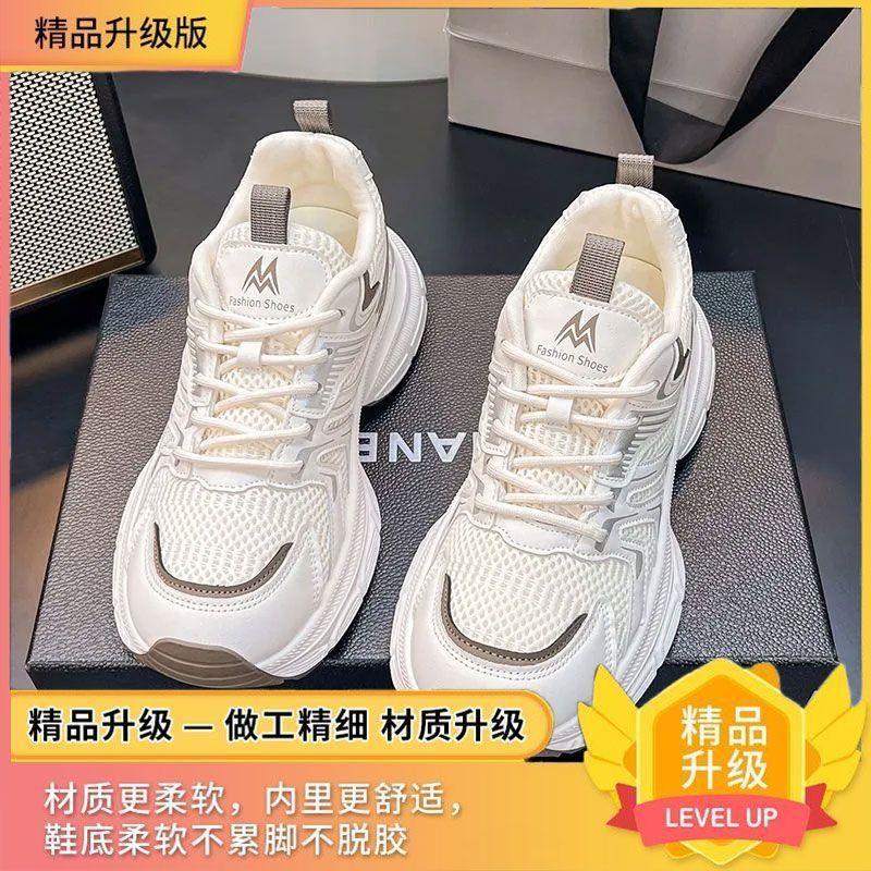 Mesh Daddy Shoes Women's 2025 New Autumn Versatile Breathable Lightweight Height Increasing Ultra-fire Platform Casual Sports Shoes