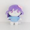 New 22Cm Omori Plush Redemption Journey Across Time And Space Plush Toy Doll Cotton Doll Boy Birthday Gift Christmas Gift