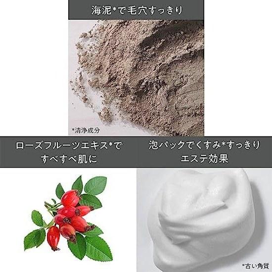 Rosette Cleansing Paste Sea Mud Smooth 240g Double Capacity 3-Pack + Foaming Net Pores