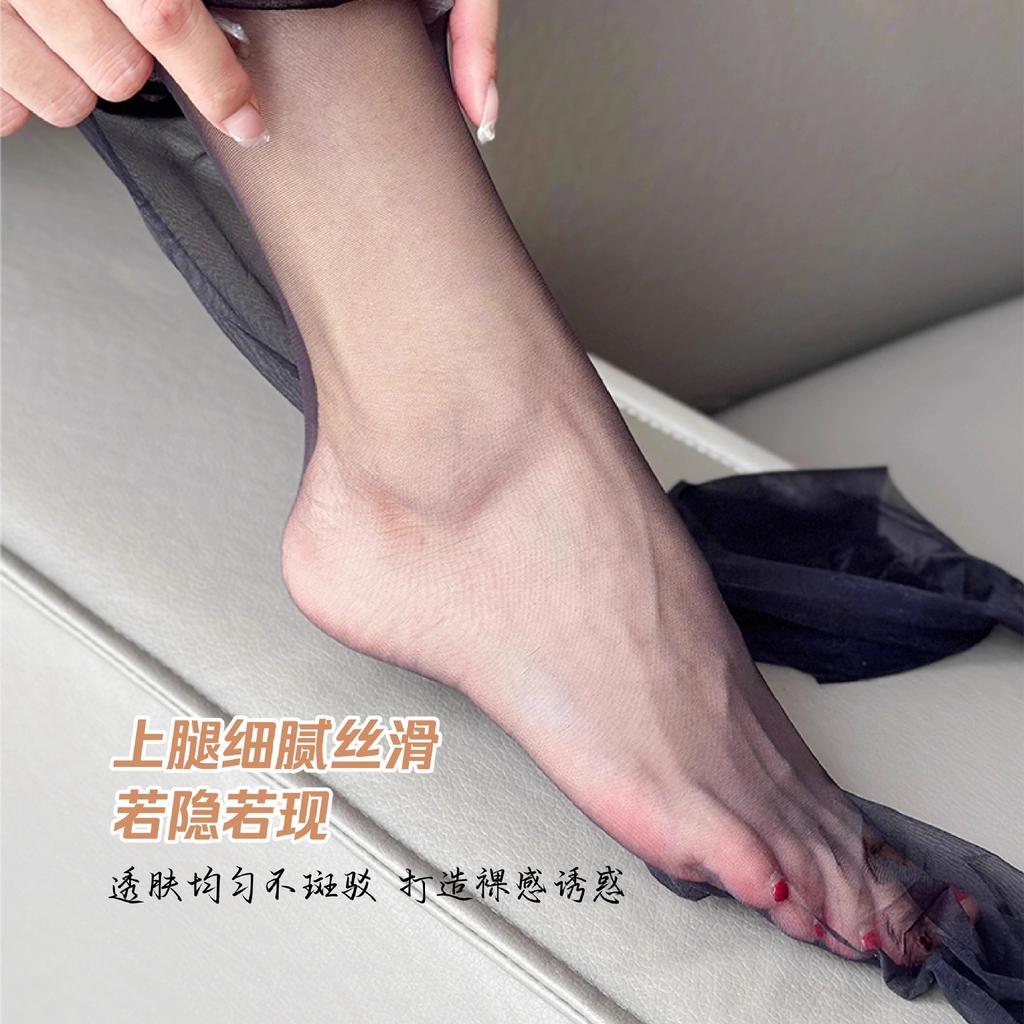 Stockings Women'S Ultra-Thin Invisible Fully Transparent First-Line Crotch Anti-Hook Silk Summer Black Natural Nude High-Transparency 0D Black Silk