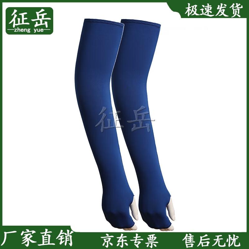 Zhengyue Summer Ice Silk Outdoor Cycling Arm Sleeves