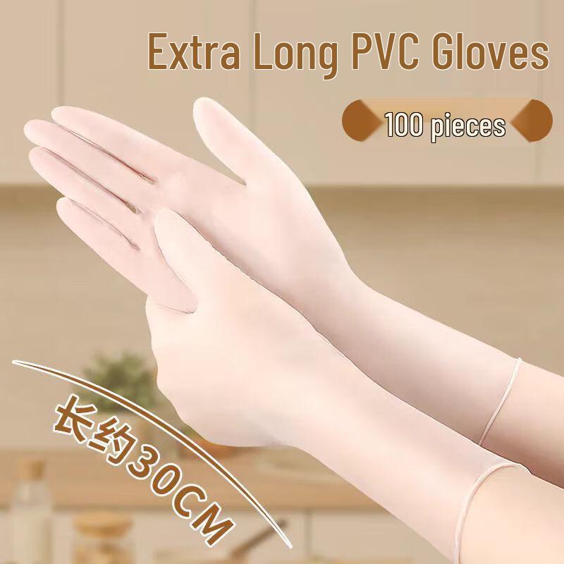 Yangge Food Grade Thickened Disposable PVC Gloves