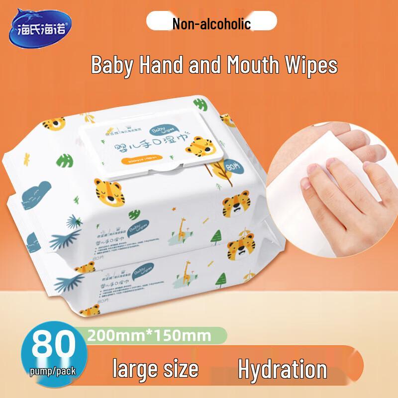 Haishi Hainuo Beishiwei Baby Hand & Mouth Wipes (5-pack)