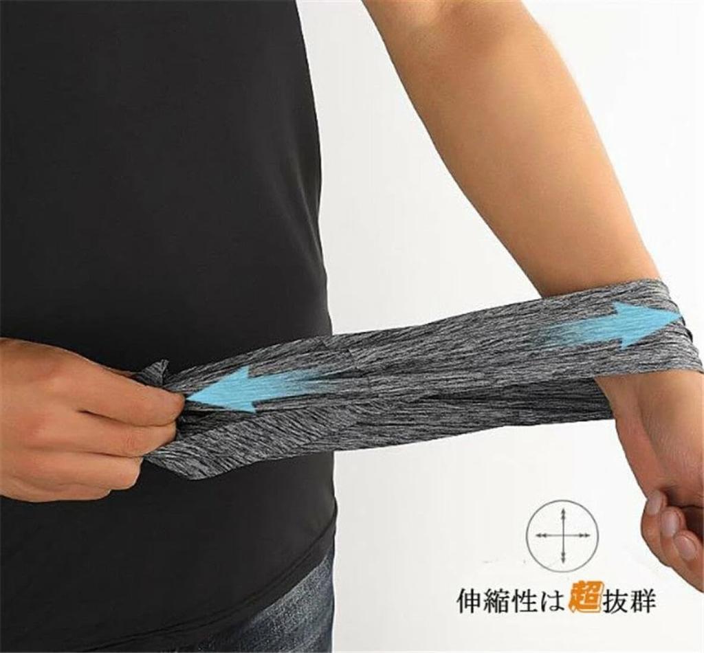 SINSESA Face Cover, Neck Cover, UV Protection, Neck Guard, UV Protection, Sunshade, Sunburn Prevention,