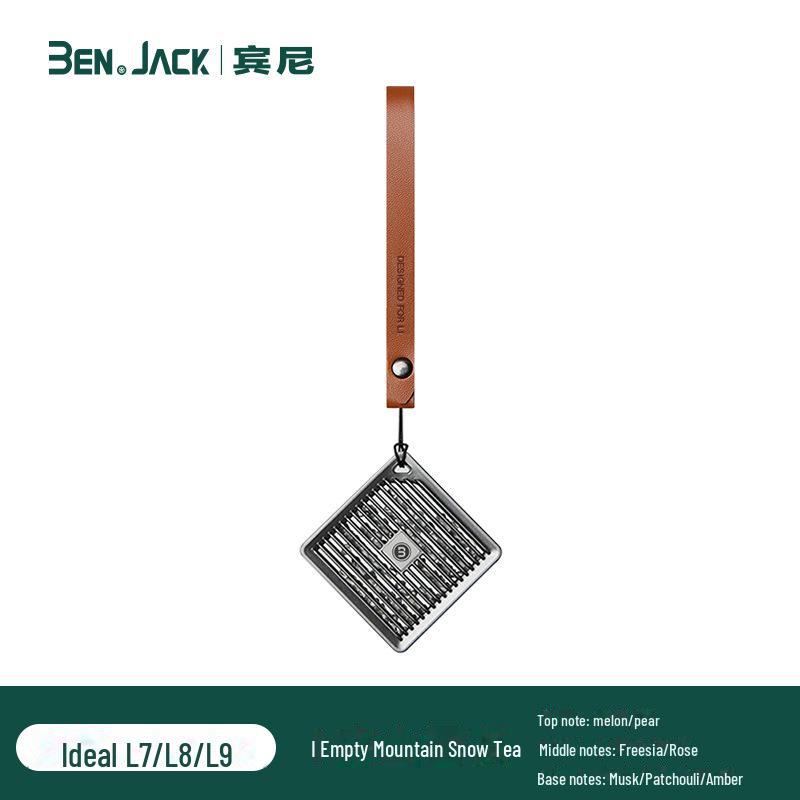 

Идеальный автомобильный кожаный кулон с ароматерапией: Квадратные ароматические бусины для стойкого аромата