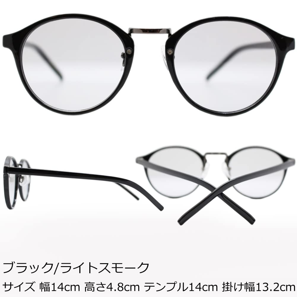 EIGHT TOKYO Sunglasses for Men and Blue Light for and with UV and Lenses by a Sabae Women, Blocking, Sports, Driving, Fishing, Baseball, Golf,