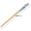 Skater Bamboo Safety Chopsticks, 21cm, Funeral of Freiren, Freiren Chopsticks, ANT4-A