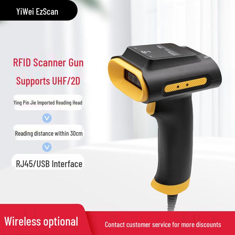 Ezscan SR190 UHF RFID 2D Barcode Scanner
