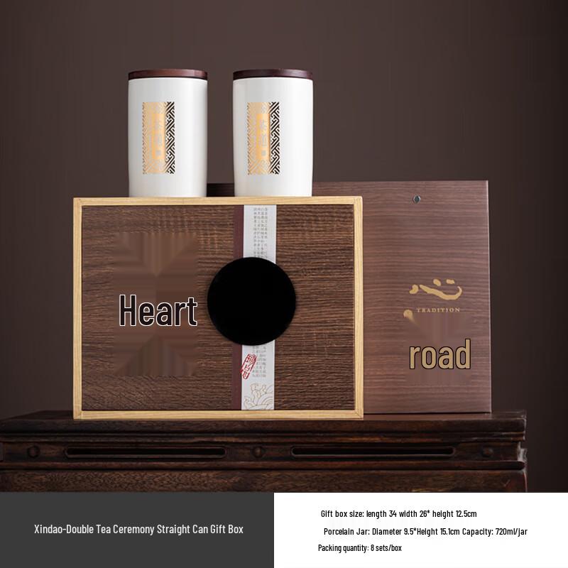 LISM Ceramic Tea Canister