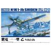 AOSHIMA 1/72 Aircraft Series No. 8 Shiden Kai Type 11 Model Kit (Color-Molded, Small)
