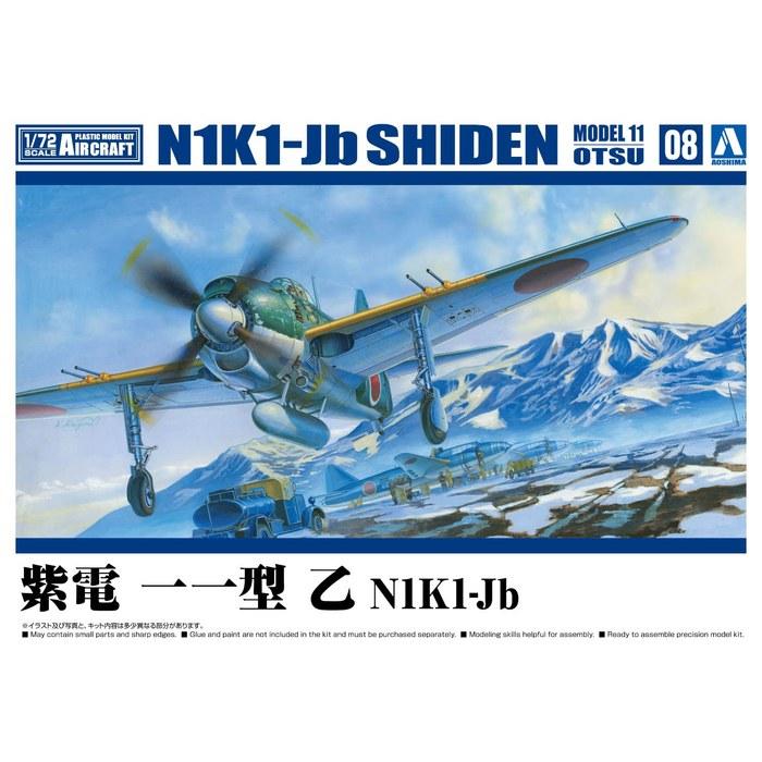 AOSHIMA 1/72 Aircraft Series No. 8 Shiden Kai Type 11 Model Kit (Color-Molded, Small)