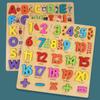 Letter Cognition Matching Teaching Aids Montessori Children's Digital Jigsaw Jigsaw Jigsaw Jigsaw Jigsaw Jigsaw Jigsaw