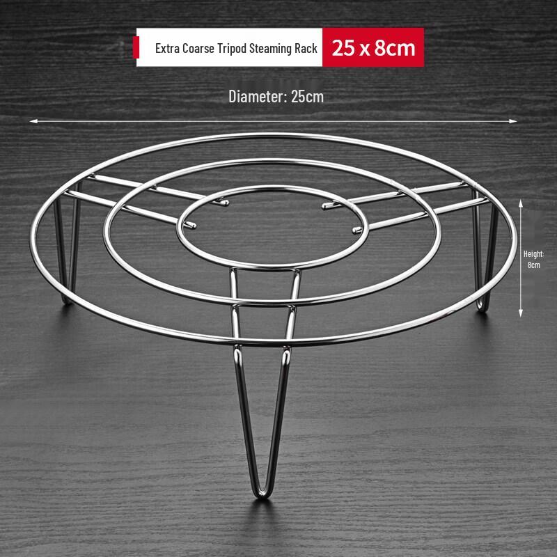 304 Stainless Steel Steamer Rack