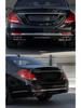 Mercedes-Benz Maybach S-Class Rear Bumper Chrome & Decorative Strips for S400, S500, S600.