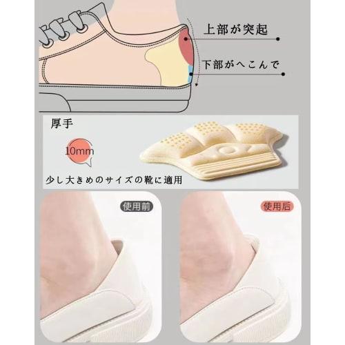 Yemax Heel Pads To Prevent Heels from Slipping (10 Pairs, 20 Pads) - Perfect for Shoes That Are Too Big, Seashell-Shaped, 5D Loafer Design, Adjustable