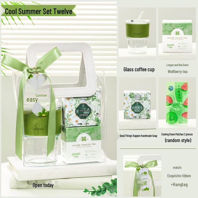 Summer Refreshment Gift Set Set 12