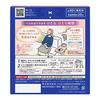 Megurizumu Large Capacity Steam Eye Mask Rose Scent 16 Sheets