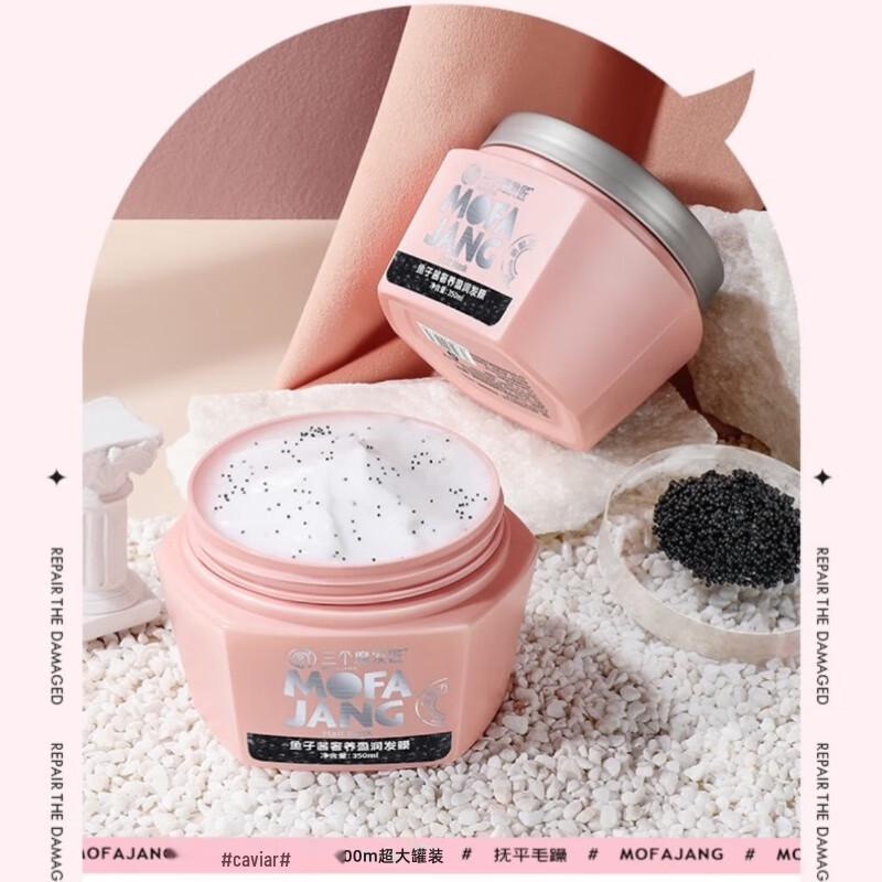 Three Hair Magicians Caviar Hair Mask