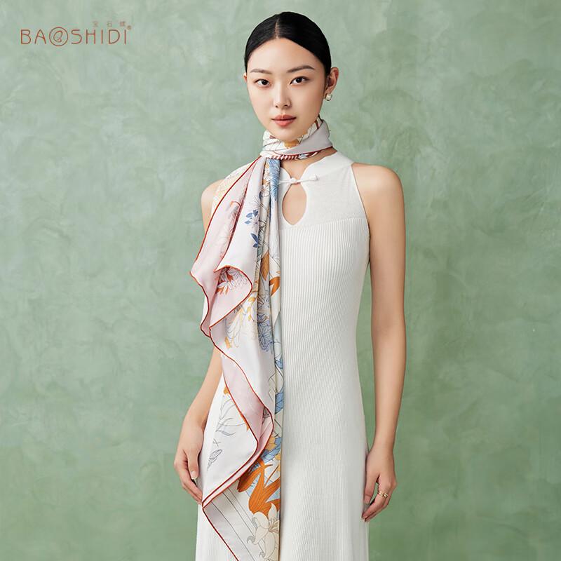 Baoshidie 100% Mulberry Silk Double-Sided Scarf & Shawl Gift Set