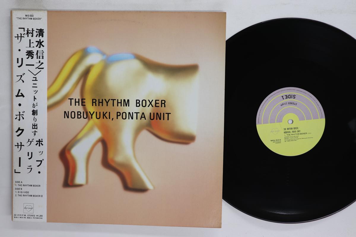 

LP Record NOBUYUKI SHIMIZU PONTA UNIT Rhythm Boxer MIS503 MIDI INC 1985 Japan Obi Japanese PopRock Used