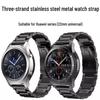 Compatible with Huawei Watch 5, Watch 4 Pro, GT 6, GT 5 Pro Men's Stainless Steel Strap